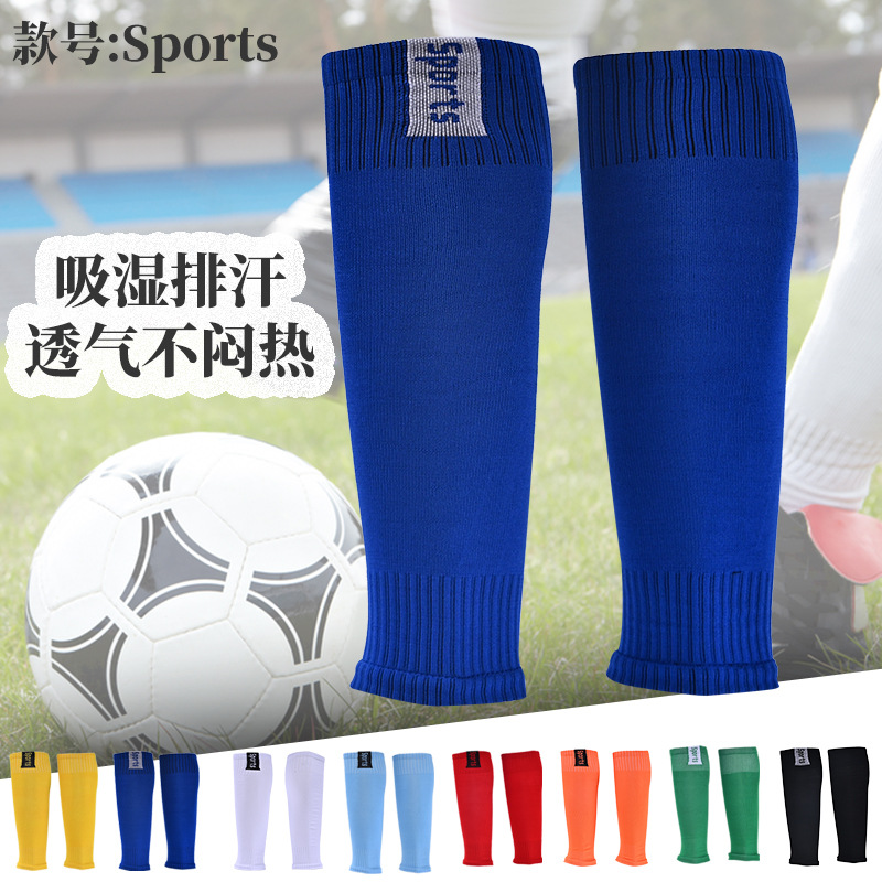 Football Socks Men's Leg Guard Fixed Set Competition Adult Compression Socks Long Tube Bottomless Socks Leg Guard Socks Set