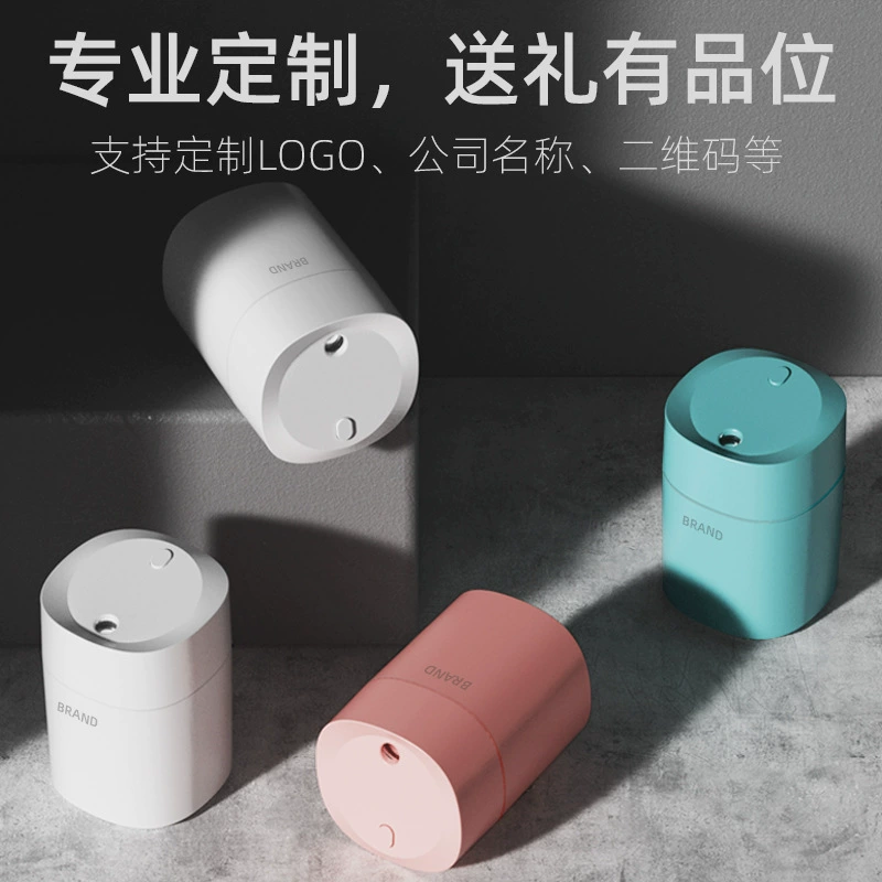 Новый увлажнитель бытовой маленький бытовой ингалятор воздуха USB тихий ароматерапия машина увлажнитель