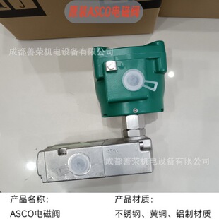 ȫ��ASCO��˹��늴��yEFG551A002MS 24DC��湩��