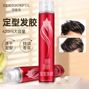 ѩ��ܽ�^�l���Ͱl�z���F420ml���������ٶ��ͳ־�24С�r����ā