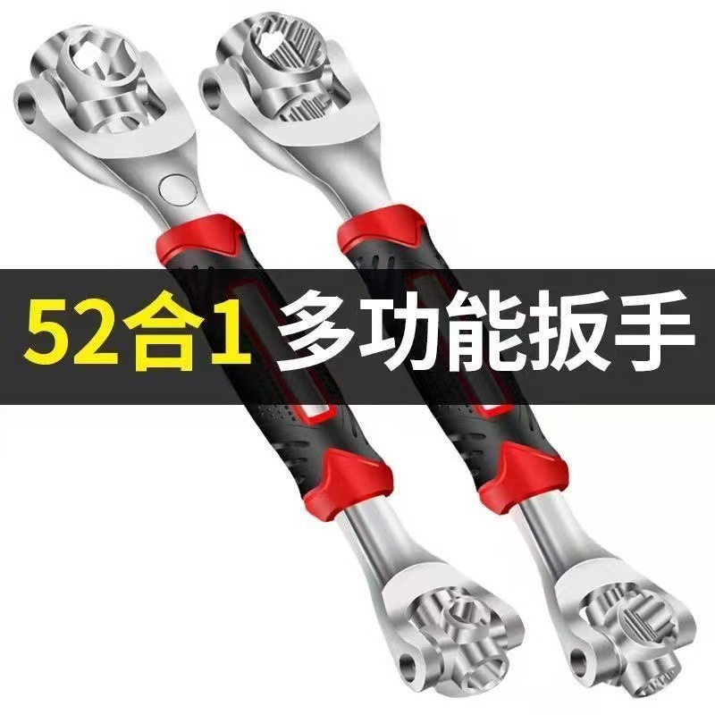 llave giratoria llave de ciruela universal llave de hueso de perro herramientas de mantenimiento de cabeza 52 en una llave fuente de fábrica