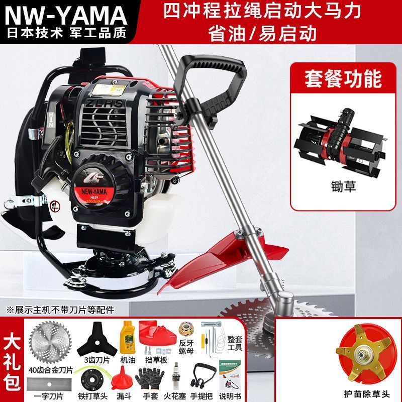 新型割草机汽油2025新款背负式小型家用收割神器多功能农用除草机|undefined