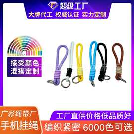 车挂diy配件电子商务后视镜毛绒娃娃打结编织挂绳手机钥匙扣挂绳