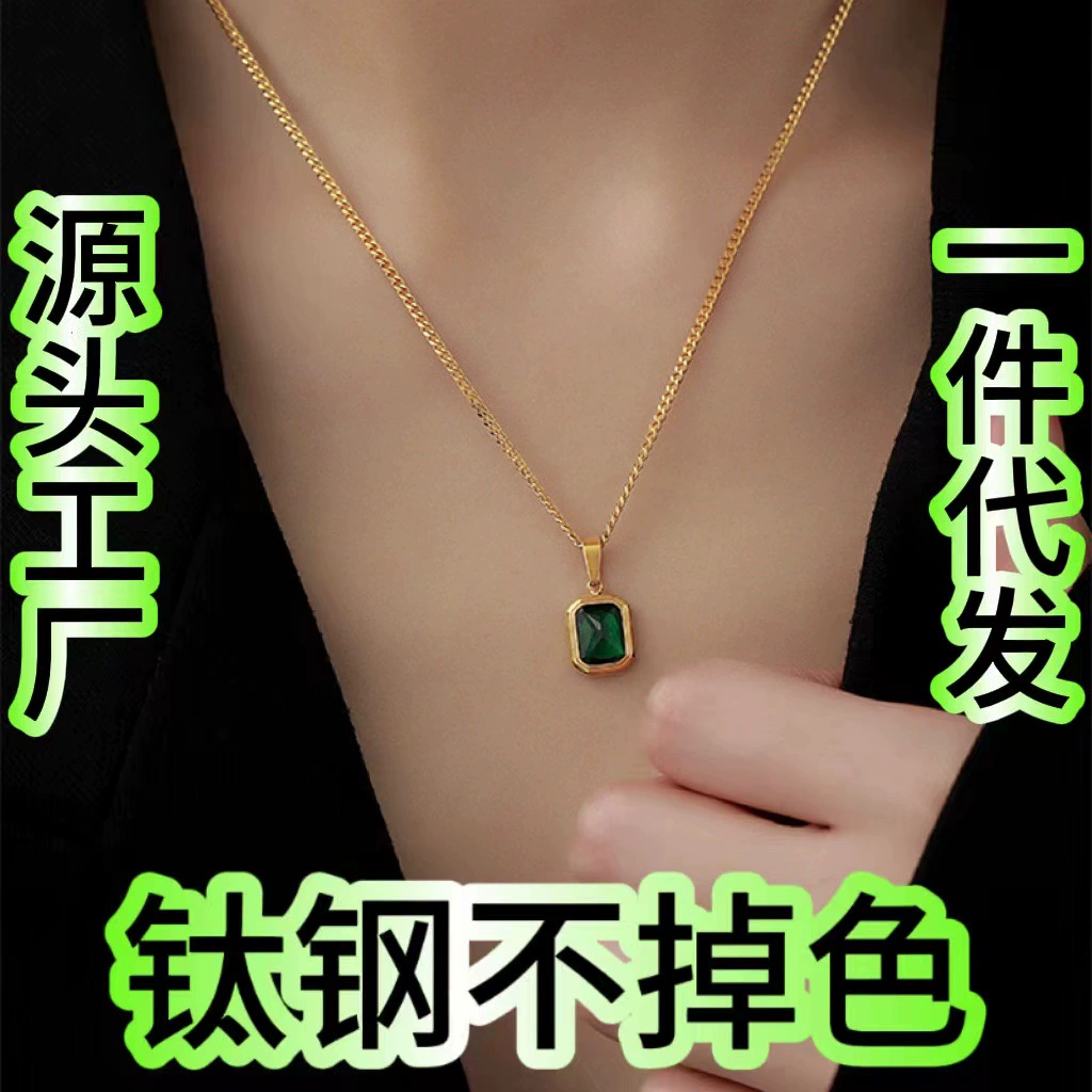 Изысканное женское колье в стиле лайт-люкс, не тускнеющее, с изумрудной подвеской, популярное в интернете, простое и модное украшение из титановой стали с покрытием K-золотом, цепочка на ключицы.