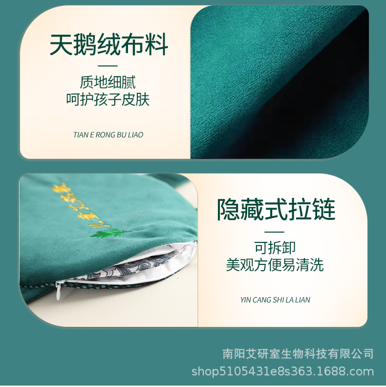 Kids Moxa Heat Therapy Wrap Ai Jiu Re Fu Bao Electric Warming Belt for Tummy and Back Comfort specifications