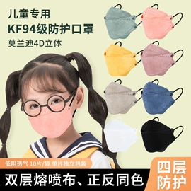 一次性日用口罩;一次性口罩;其他一次性