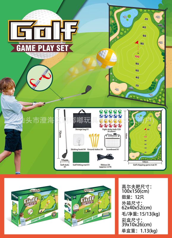 クロスボーダー Amazon 子供用ゴルフ屋内屋外シミュレーションポータブル伸縮トロリーケーススポーツおもちゃ|undefined