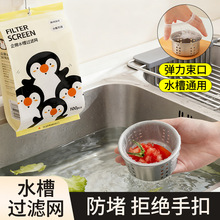 �N��ˮ���^�V�W����ˮ���s��������ϴ�����ˮˮ�д��W 100ֻ�b