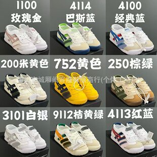 ����YSS����ͯЬ�w��ħ�g�N�\��Ь һ�_����ͯŮͯ���eЬkids�羳