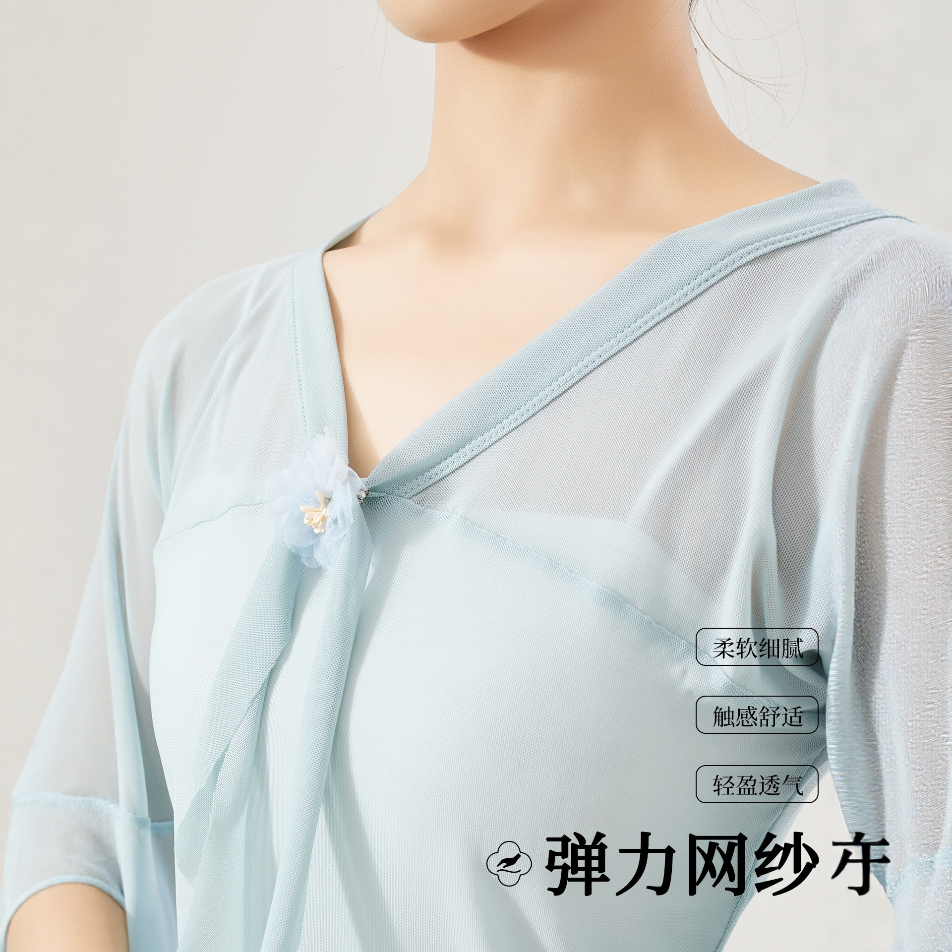 3643 Modern Dance Tops for Women Dance Adult Body Practice Mesh Chinese Classical Loose Long Sleeves Elegant Dance