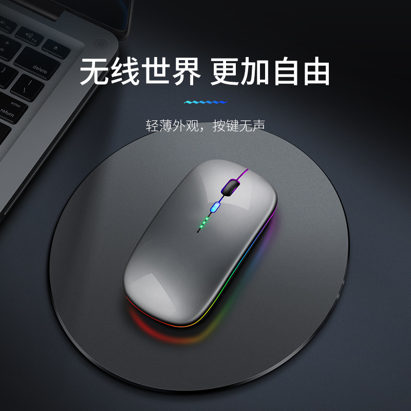 Tablet computadora del teléfono Bluetooth pantalla ratón inalámbrico carga luminosa 2,4g fábrica al por mayor ratón inalámbrico