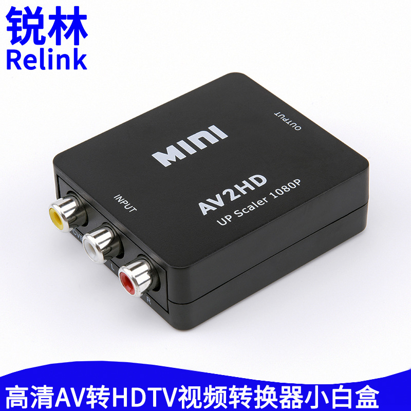 高清AV转HDTV视频转换器小白盒2.jpg