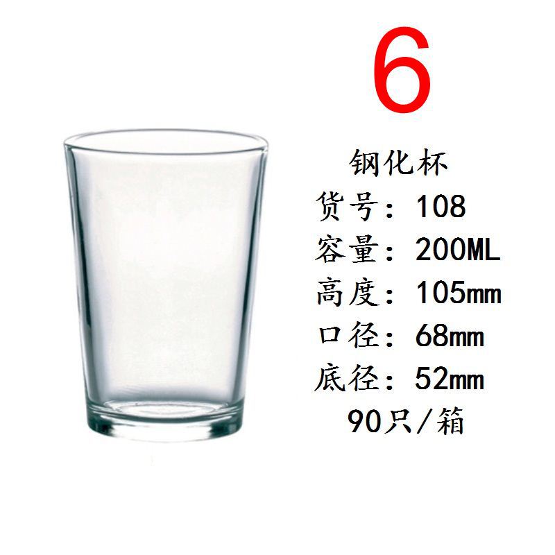 6 #200ml 풀 박스 도매