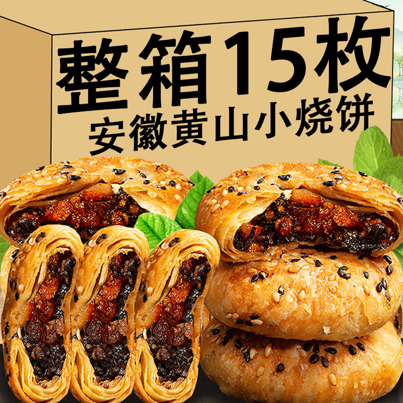 얼리 어답터 [총 15개] 오리지널맛 150g*1봉·단 9.9/위안