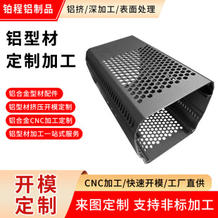 �X�Ͳ��_ģ����cnc�ӹ� �X�Ͻ����Ͳ��⚤�����X���X�ܔD���X��