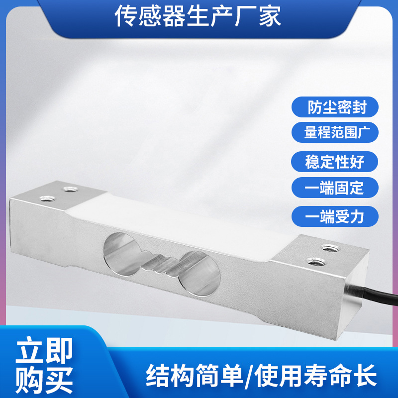 ¡��LCZ-301B������������ԤӦ���������ش�����ģ��0~20KG