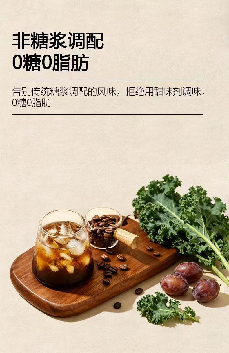 Kale Prune Coffee Liquid Concentrated Arabica Dark Roast Instant Black Coffee 15ml x 10 Cups specifications