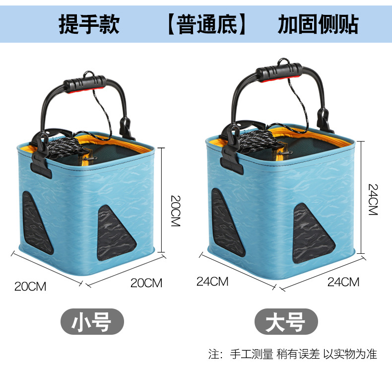 Haze blue ordinary bottom (handle + triangle support)