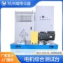 多工位老化启动机发电机检测台
