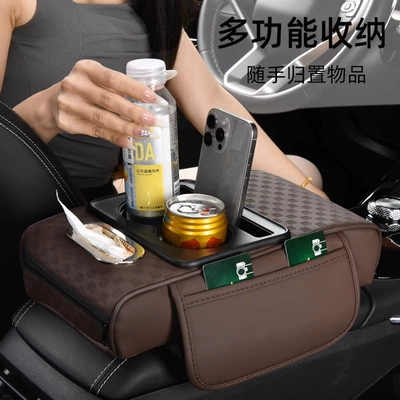 Armrest box | Holder Four-In-One Booster Pad