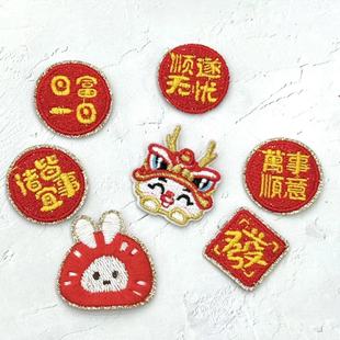 ��z߅�����a���N���b�o�χ������L�lϲ����DIY���~�����o�z