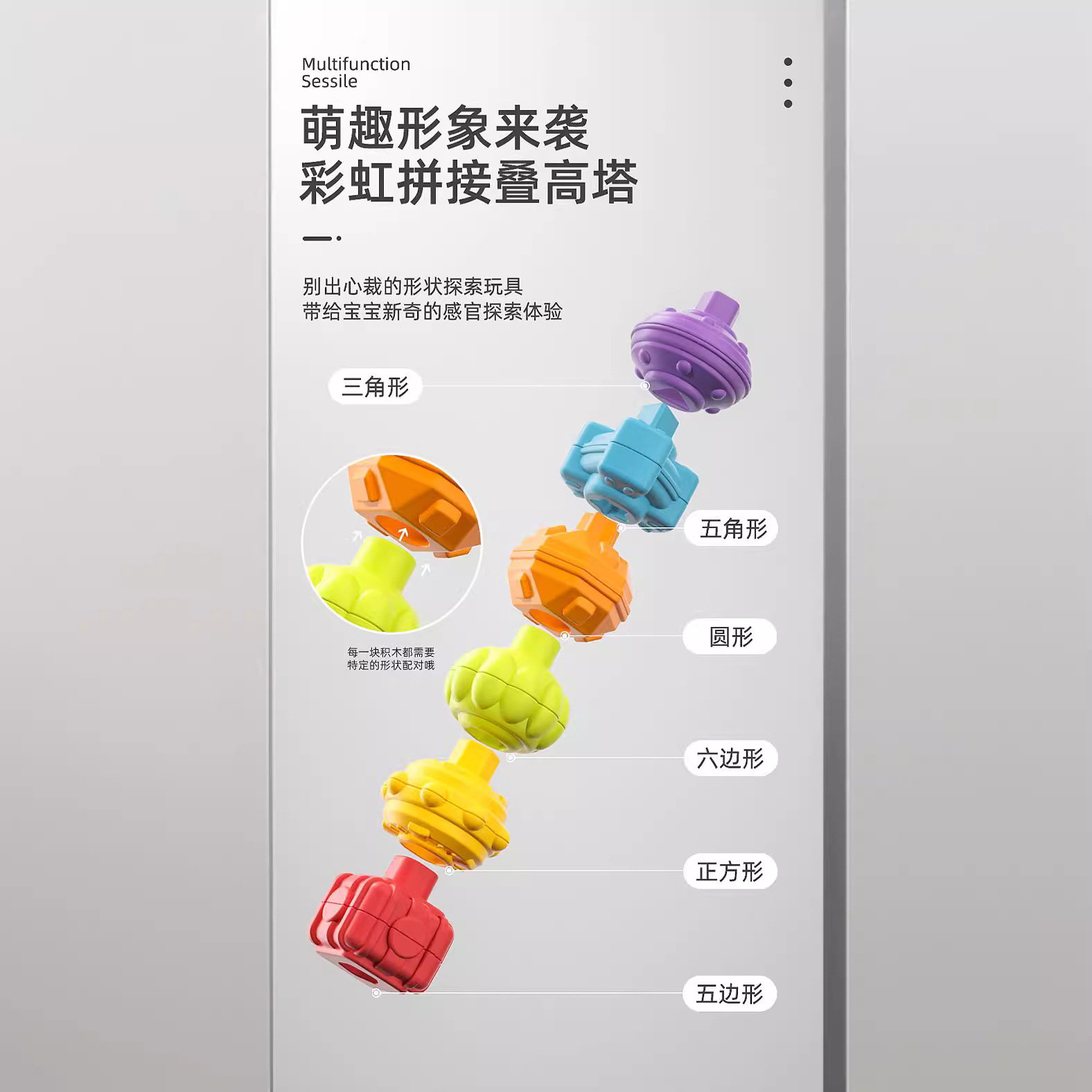 [Envío gratis] Juguetes educativos de educación temprana para bebés 0-3 años, hexaedro, arco iris, acción refinada