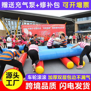 趣味运动会道具充气车轮滚滚履带战车企业团队户外拓展训练器材-阿里巴巴