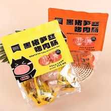 ��s ���i�S�z�����c280g���b�ṷ��Ƥ�cԭζ�ں���ζ�����c���c