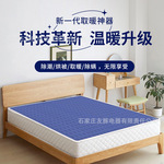 国标电热毯双控双人宿舍除螨潮安全防水正品三人电加热可调温