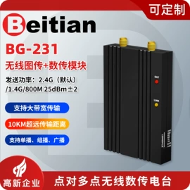 卫星天线;GPS模块;其他通信模块