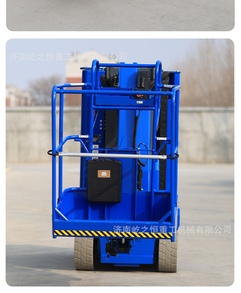 Sleeve-type articulating arm aerial work vehicle, self-propelled column-type sleeve-lifting aerial vehicle, articulating arm hydraulic lift