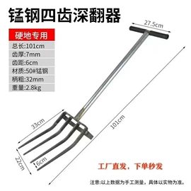 修枝剪;手锯、木工锯;篱笆剪