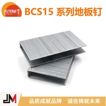 JM BCS1516�ذ����̼䓸�Ӳ�ȵ�ů�ذ���õذ��BCS1512BCS1514