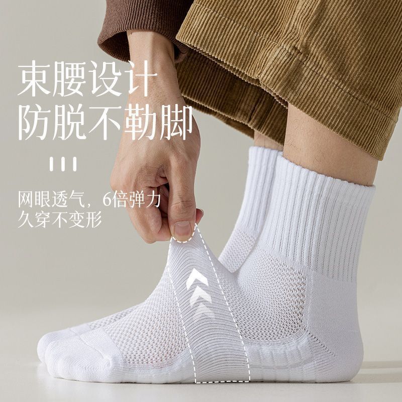 スポーツの靴下のバスケットボールの靴下の男性の中で短い筒の長い型の高さのタオルの底の厚い通気性のダンピングのランニングの諸及び靴下|undefined