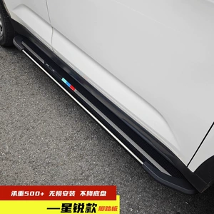 Chery Fengyun X3L üçün xüsusi alüminium ərintisi yan pillə