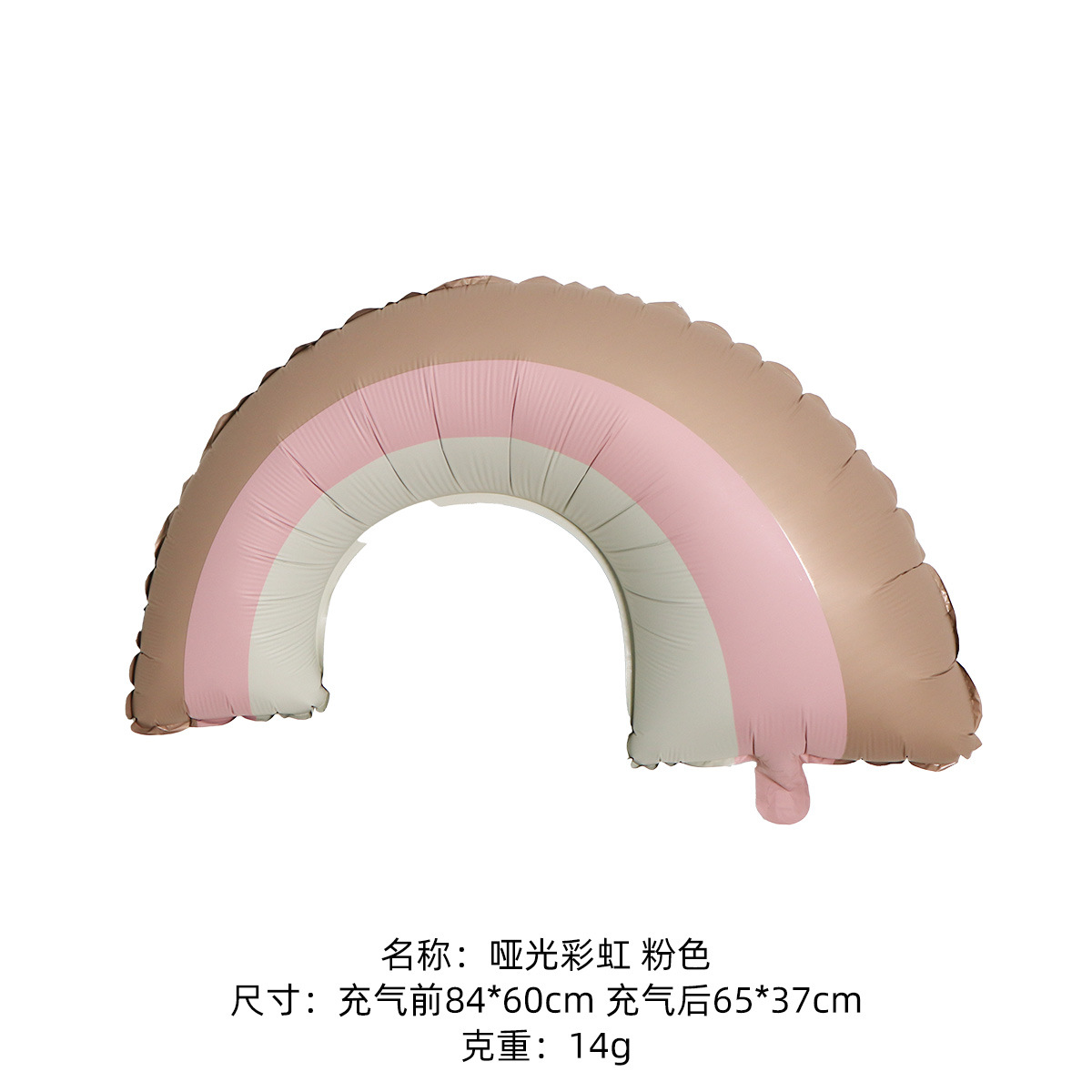 Globo de mariposa globo de película de aluminio margarita mediana mate dinosaurio abrazo oso arco iris decoración fiesta globo