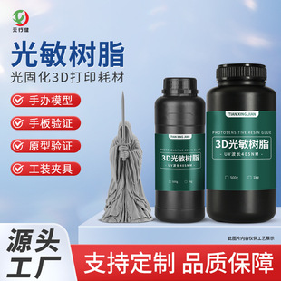 东莞市天行健电子科技有限公司