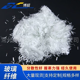 抗裂添加剂;沥青添加剂;钢纤维