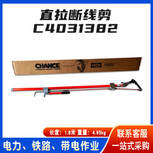 ����Chanceֱ���ྀ��C4031382�^�����|������I��|�е�