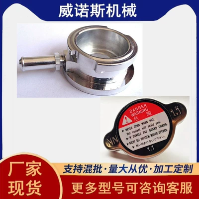 Car Metal Water Inlet + Soyutma sisteminin digər hissələri
