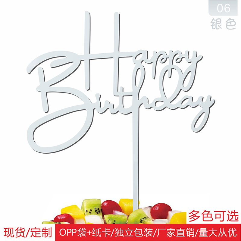 Acrylic-06-HB-silver-Single 팩