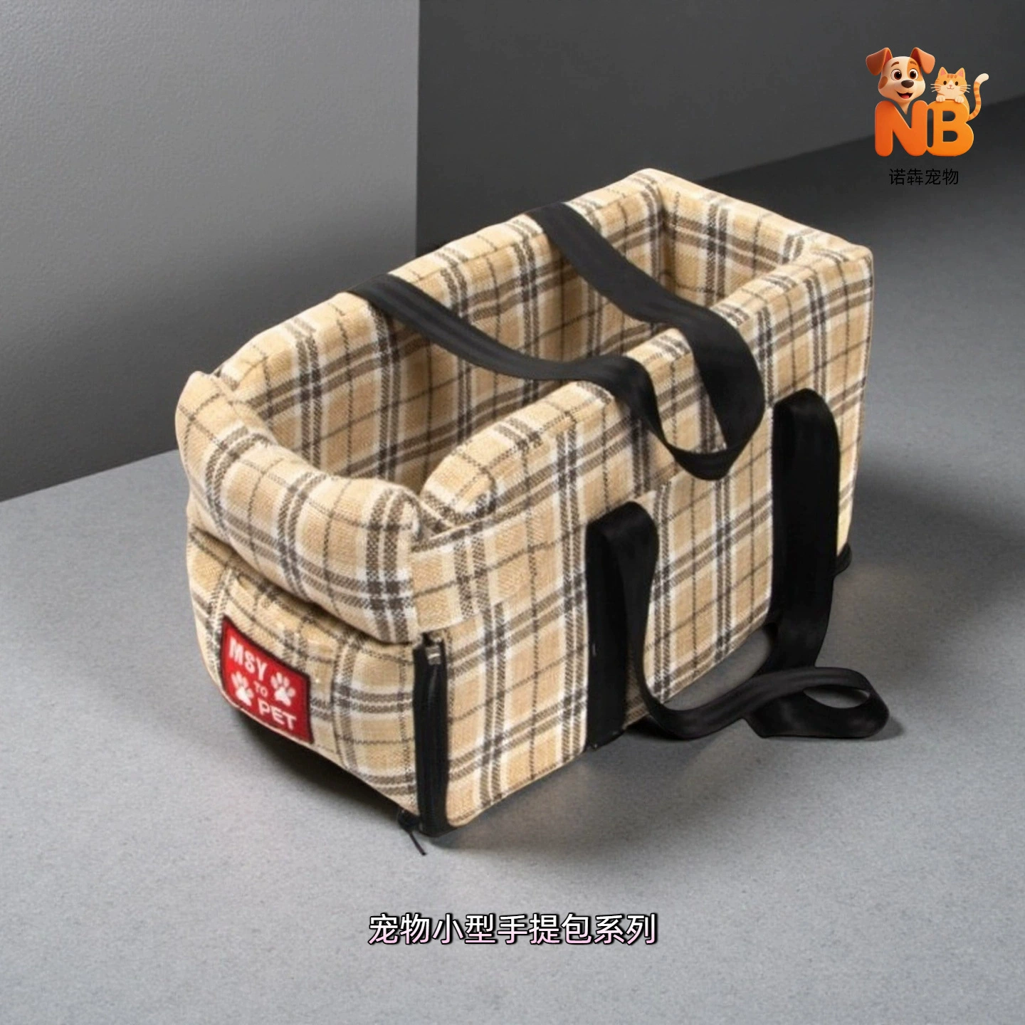Трансграничная автомобильная собачья будка многофункциональная мягкая удобная и удобная сумка