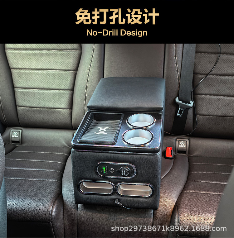 Suitable for All Series of 5-Seat Rear Middle Universal Armrest Box Cruiser Second Row Multi-Function Storage Box Modification
