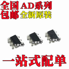 AD5246BKSZ5 AD5246BKSZ50 AD5246BKS5 AD5246BKS50 ��ƬSOT23-6