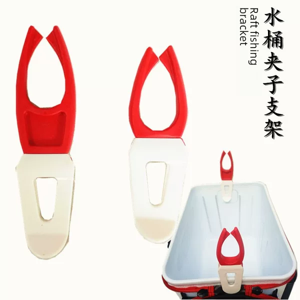 Wholesale New Fishing Rod Raft Fishing Rock Fishing Clip Bucket Fishing Bracket Fishing Gear Fishing Supplies Fish Bucket Silicone Clip