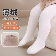 女童薄绒针织连裤袜打底裤儿童宝宝女孩外穿精梳棉加绒保暖棉裤