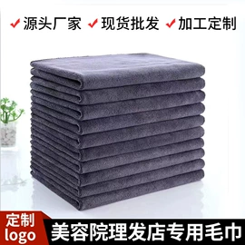 毛巾;擦车巾;浴巾、沙滩巾