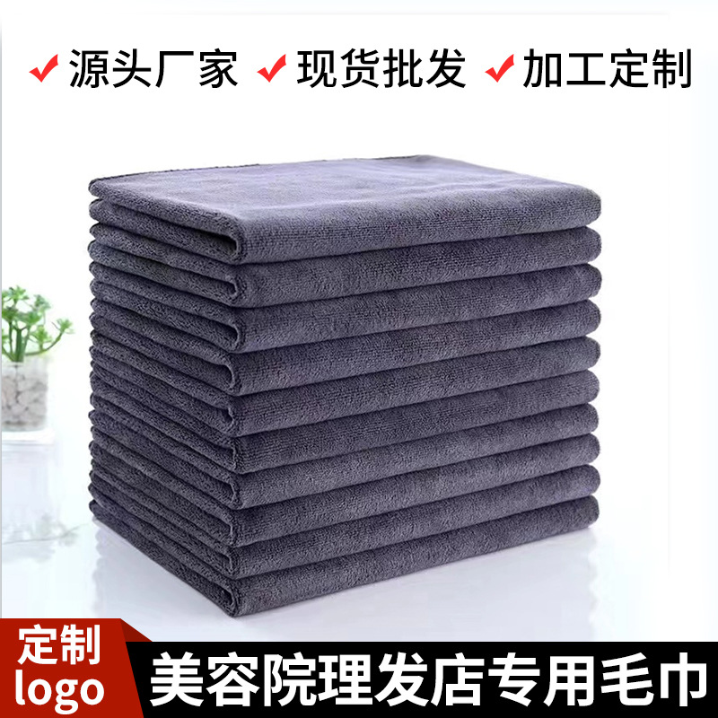 Fábrica al por mayor peluquería Toalla de microfibra Toalla de secado de pelo salón de belleza especial pañuelo de limpieza Toalla de limpieza