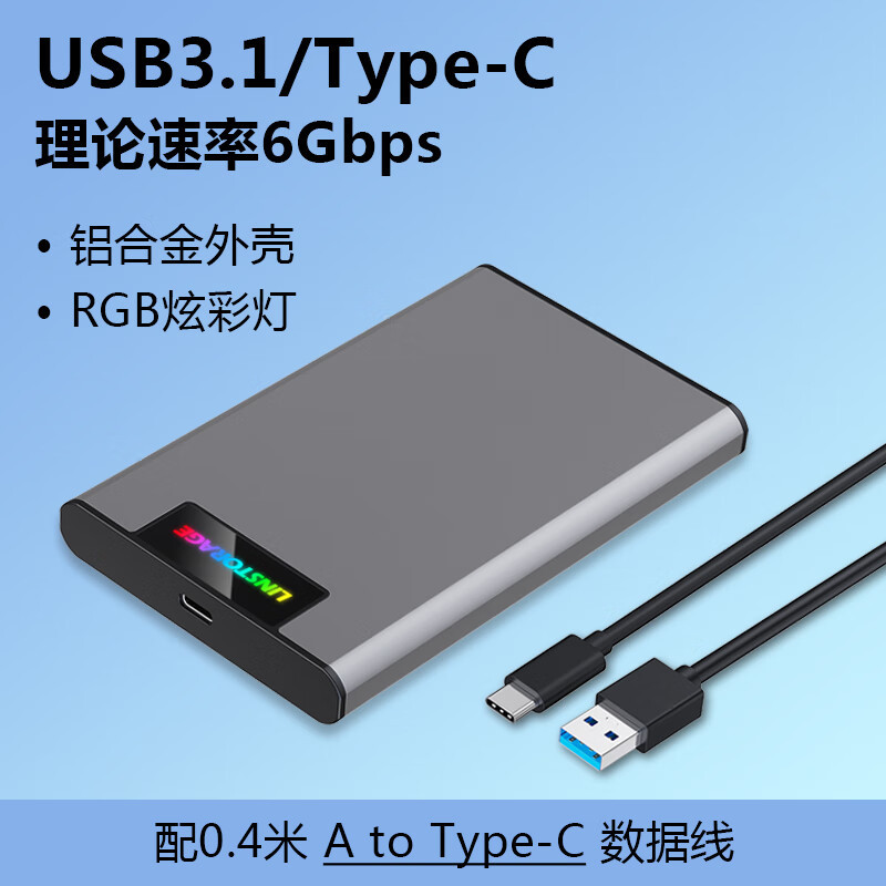[usb-c model] gray/usb3.1 interface