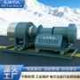 冶金工业电力干粉燃烧机